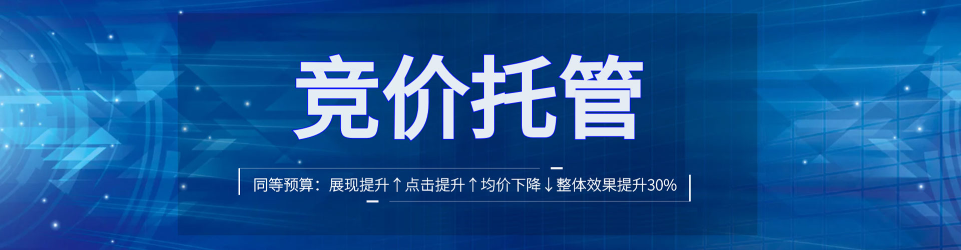 锦州谷歌竞价