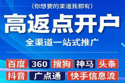 案例分享：SEM托管代运营策略