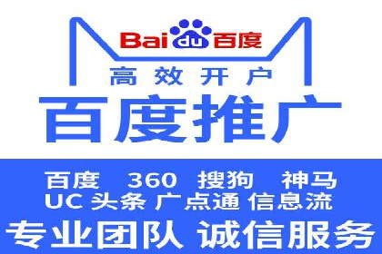 某知名品牌如何通过百度SEM推广实现品牌提升？