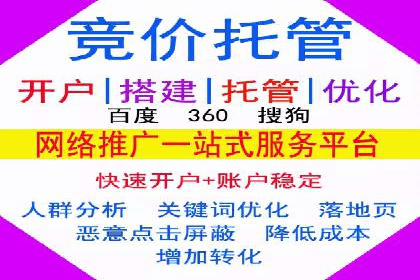 信息流托管在电商领域的应用案例